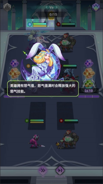 倾世西游5