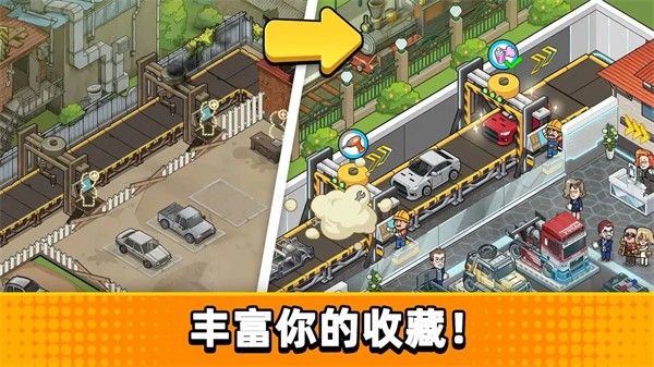 二手车模拟器图片