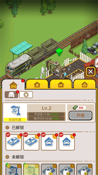 二手车模拟器图片