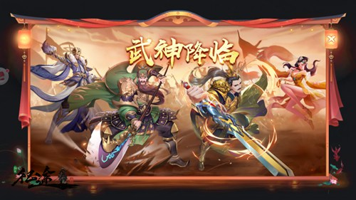 绿色征途图片8