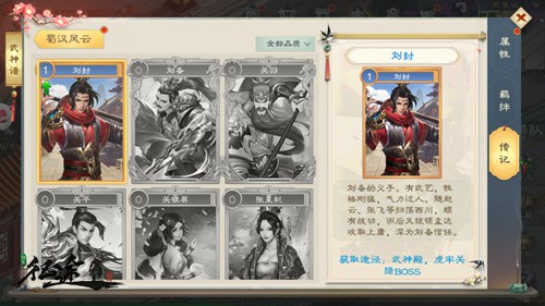 绿色征途图片10
