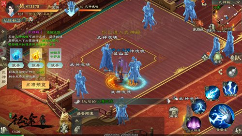 绿色征途图片11