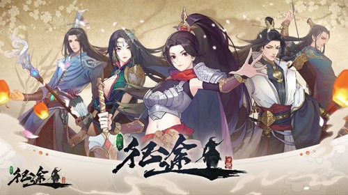 绿色征途图片15