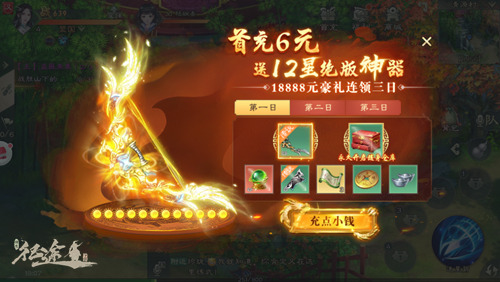 绿色征途图片16