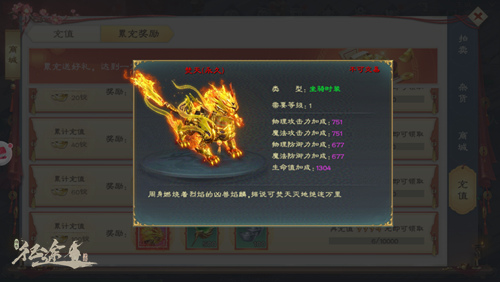绿色征途图片19