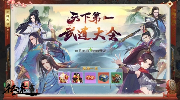 绿色征途图片20