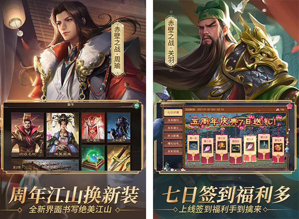 朕的江山图片1