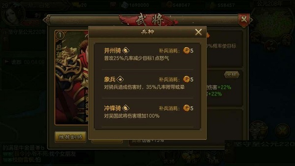 朕的江山图片4