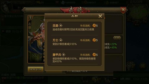 朕的江山图片6