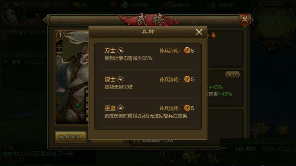 朕的江山图片7