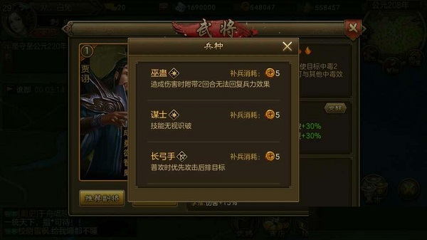 朕的江山图片8
