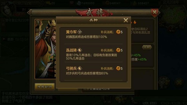 朕的江山图片9