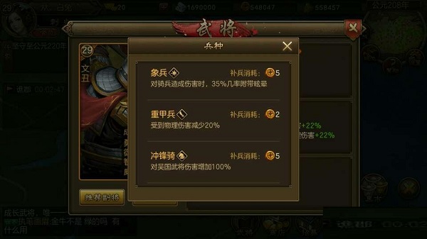 朕的江山图片11