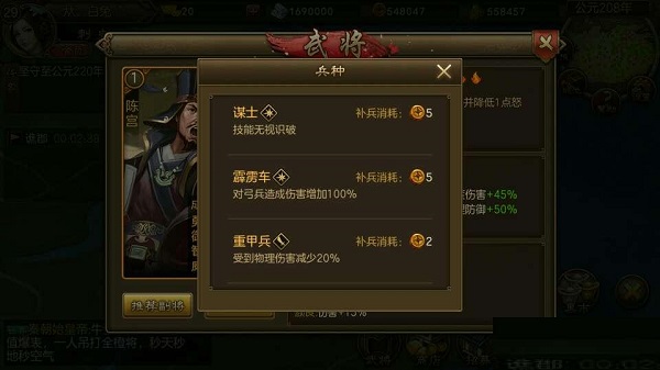 朕的江山图片12