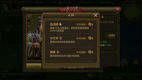 朕的江山图片13
