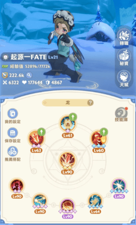 出发吧麦芬国际服图片20