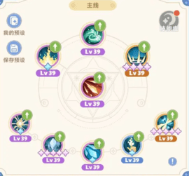 出发吧麦芬国际服图片21