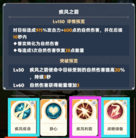 出发吧麦芬国际服图片22