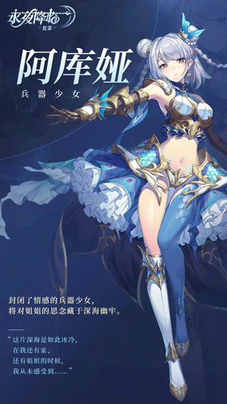永夜降临复苏图片1