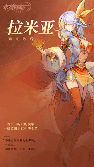 永夜降临复苏图片2