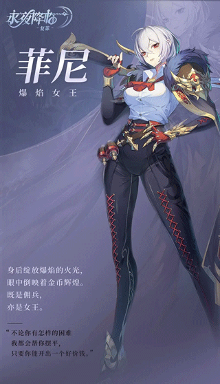 永夜降临复苏图片4