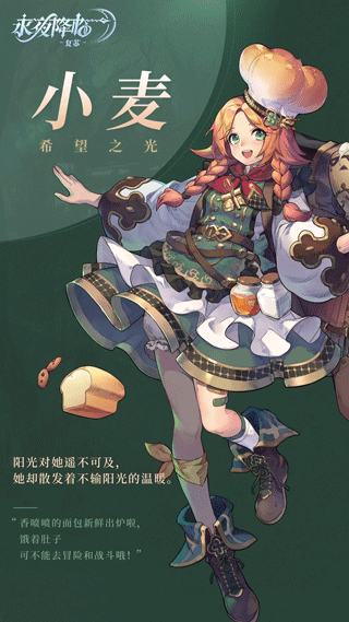 永夜降临复苏图片5