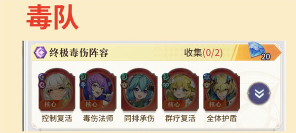 永夜降临复苏图片1