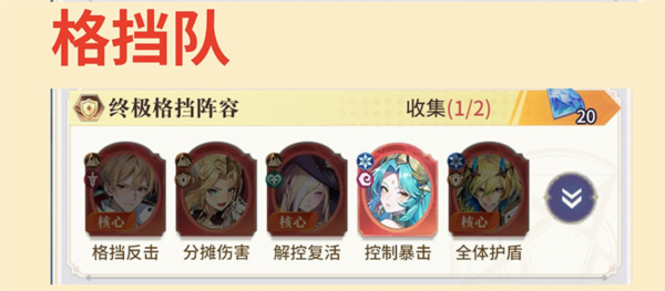 永夜降临复苏图片2