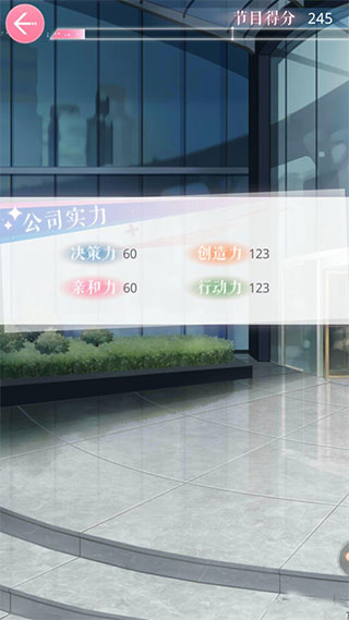 恋与制作人图片2