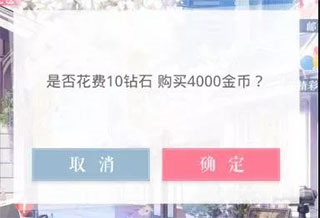 恋与制作人图片14