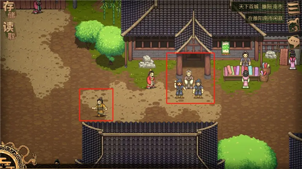 建安外史11