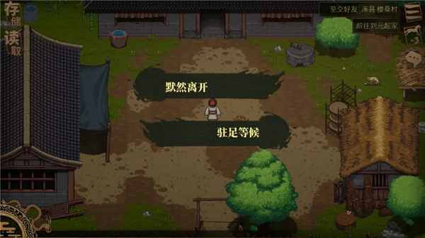建安外史15