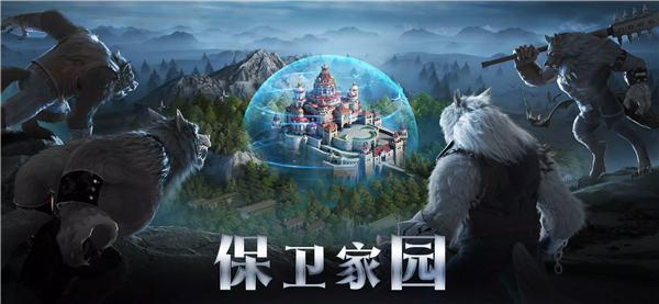 暗黑国度2