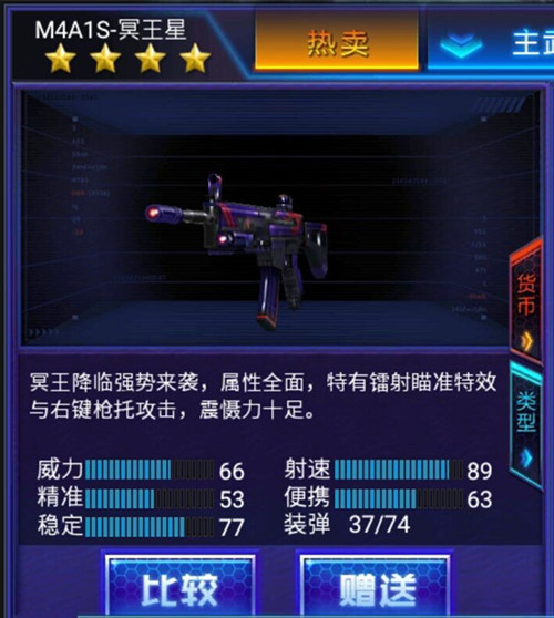 火线精英假面模式图片