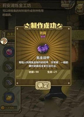牧羊人之心13