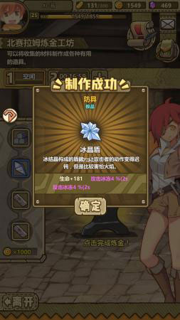 牧羊人之心14