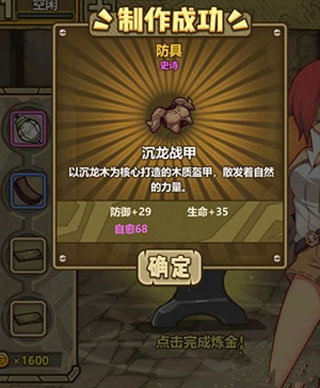 牧羊人之心15