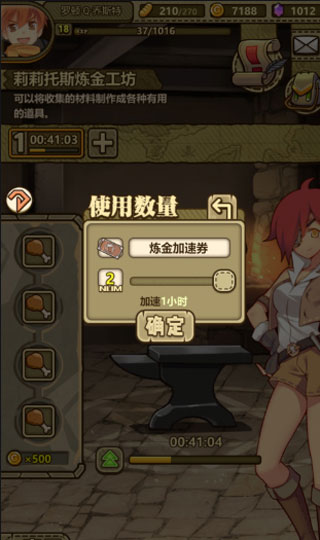 牧羊人之心17