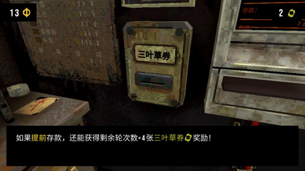 CloverPit图片6