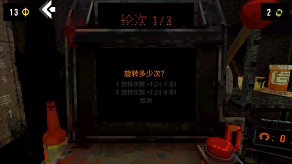 CloverPit图片8