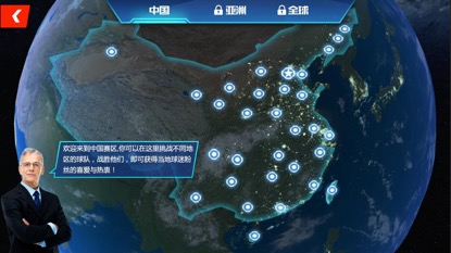 nba篮球大师图片2