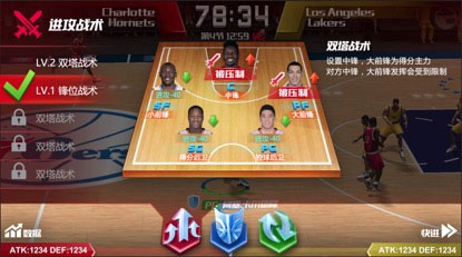 nba篮球大师图片3