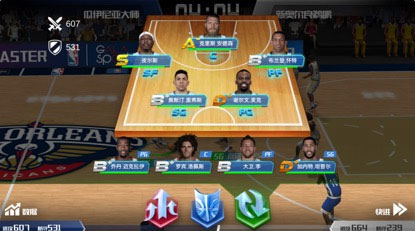 nba篮球大师图片5