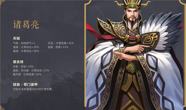 朕的江山魅族版2