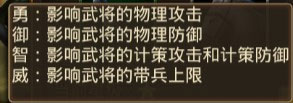 朕的江山魅族版11