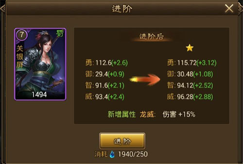 朕的江山魅族版13