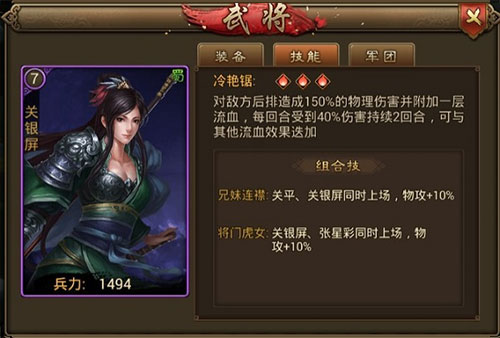 朕的江山魅族版14