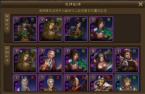 朕的江山魅族版15