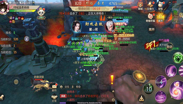 蜀门手游图片21