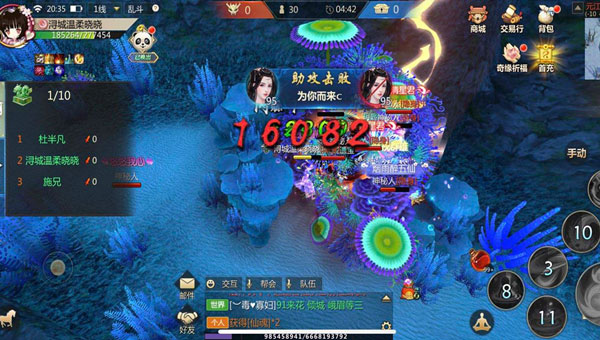 蜀门手游图片23